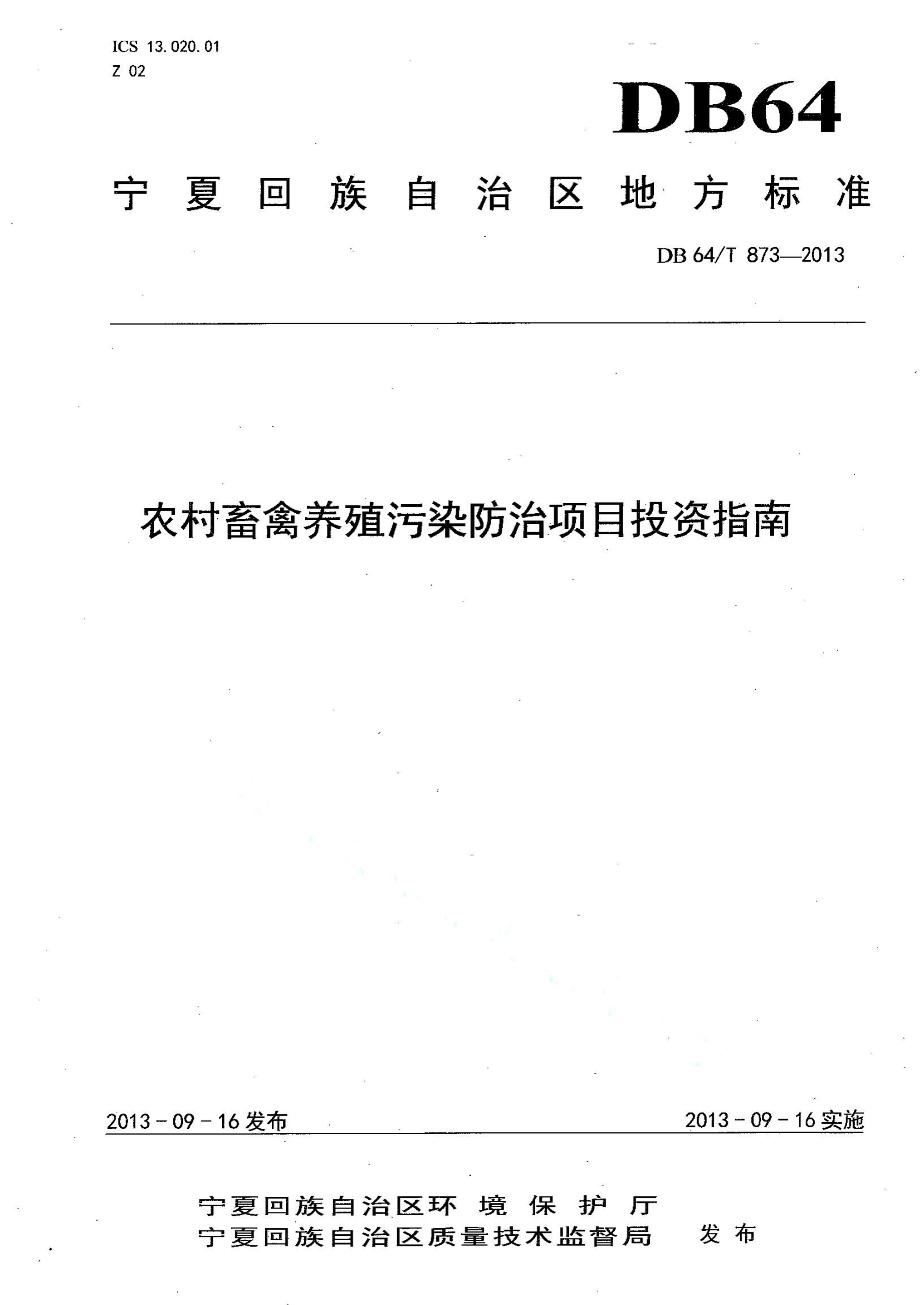 资源详情图